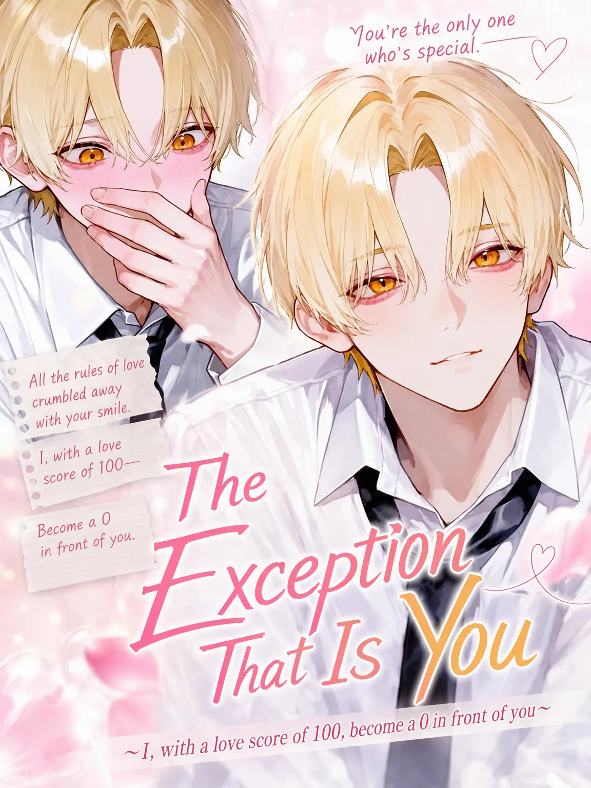 yucha_0525의 The Exception Called You