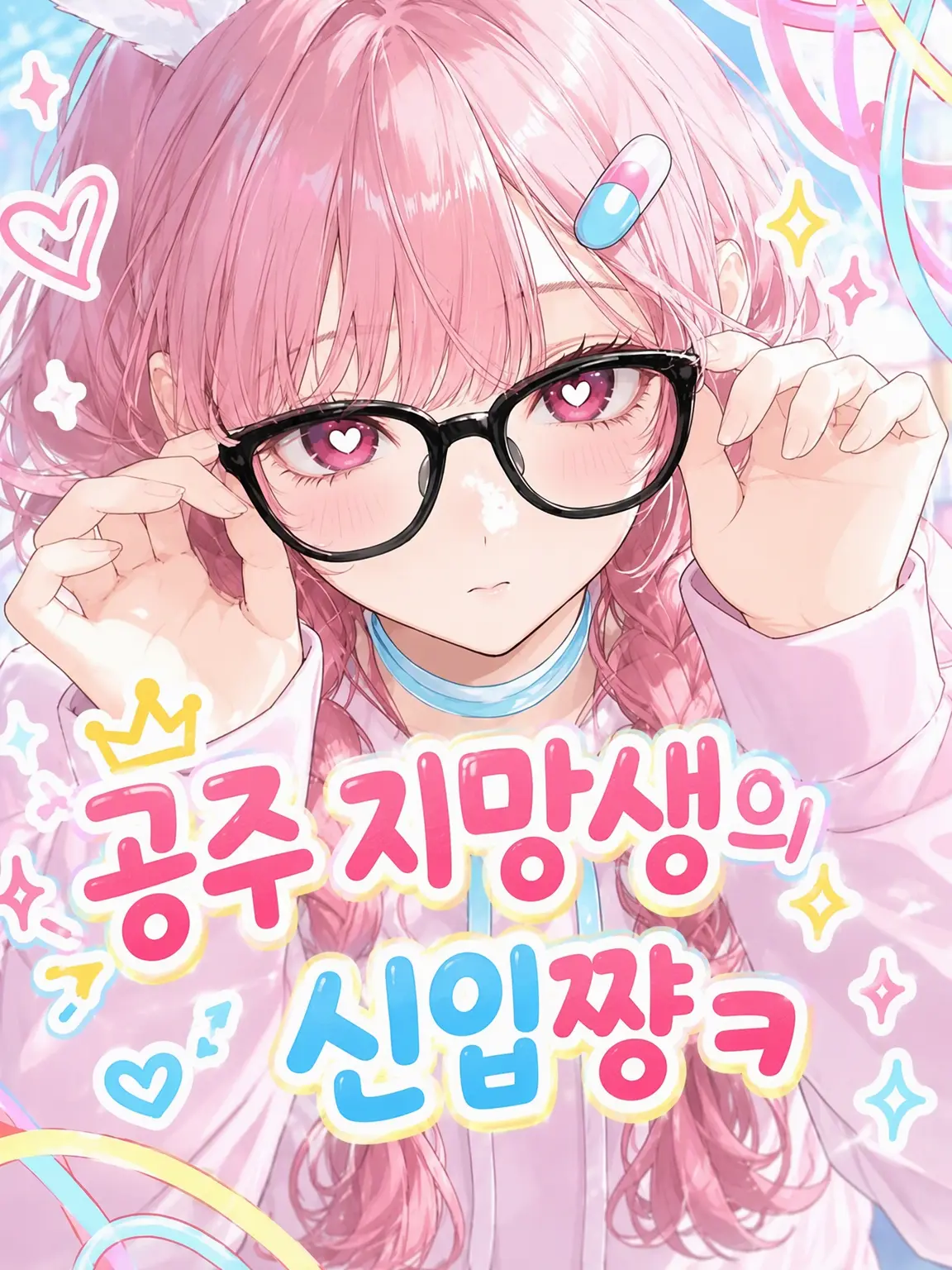SassyFoot6138의 ―――――――――――