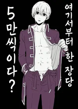 Profile image of 오키타