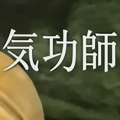 Profile image of ウサギ姫