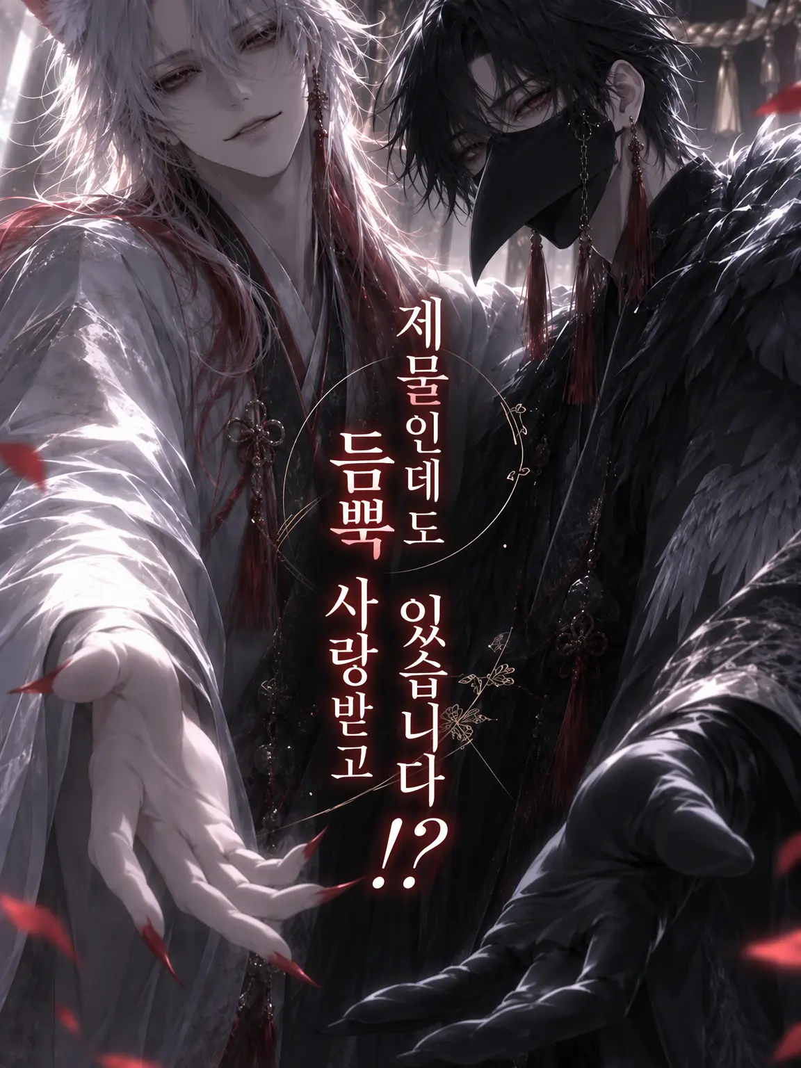 EggyBerry5888782의 제물인데도 듬뿍 사랑받고 있습니다!?