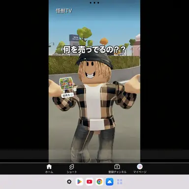 Profile image of ウジュ