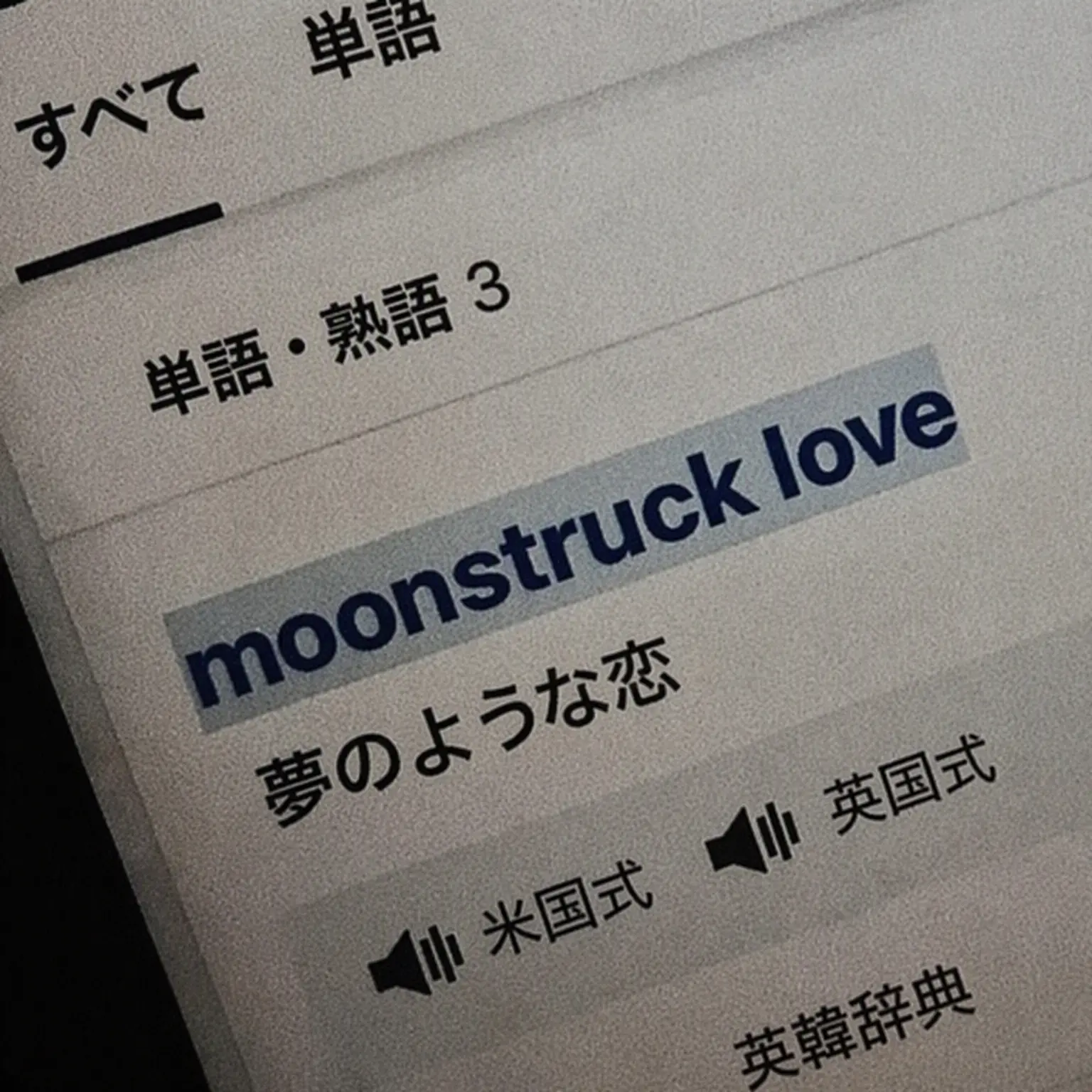 Eizpwjcy의 ユン・テオ