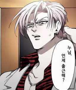 Profile image of 이치고 린타로