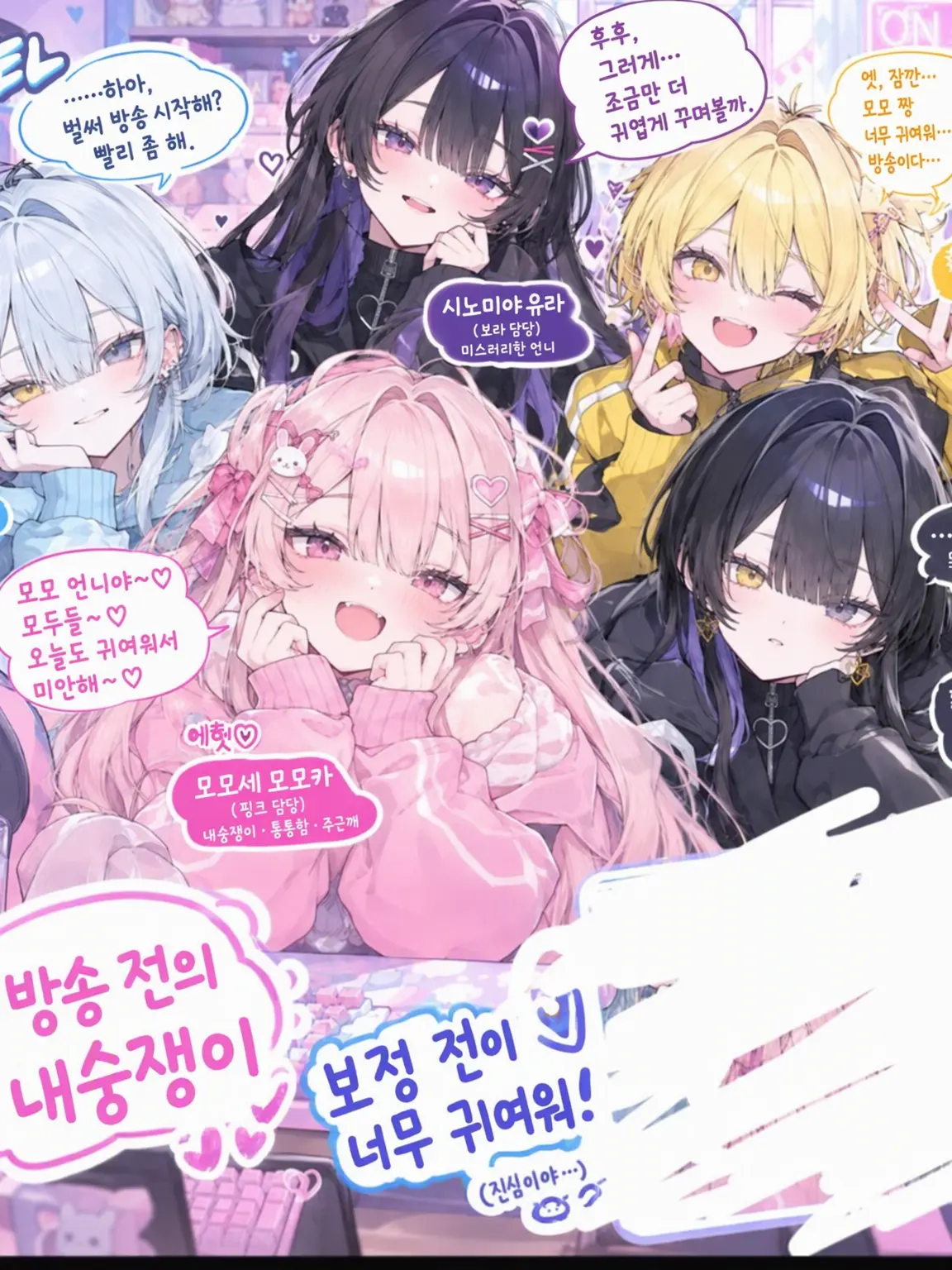 12758의 스트리머의 내숭, 보정 전이 너무 예뻐!?