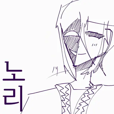Profile image of 노리