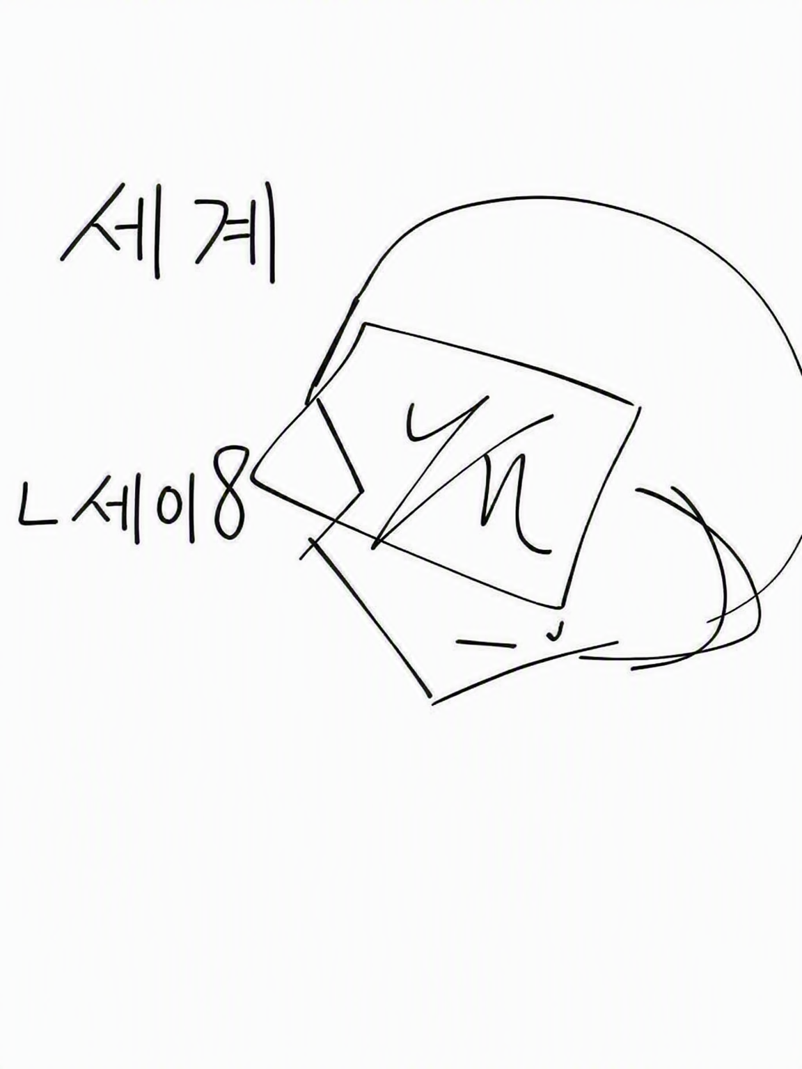 이세계로 전생했지만 엑스트라였습니다! 대표 이미지