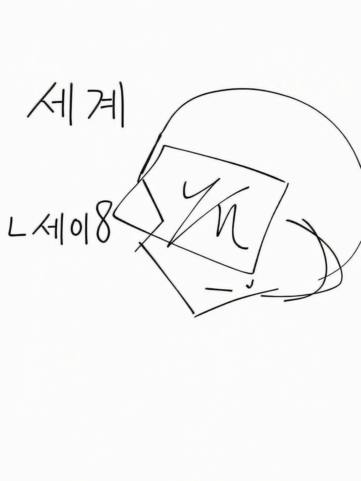 miityandayo의 이세계로 전생했지만 엑스트라였습니다!