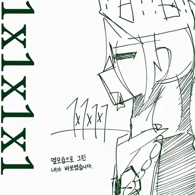 Profile image of 1x