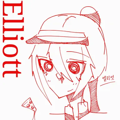 Profile image of 엘리엇