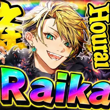 Profile image of Raimu