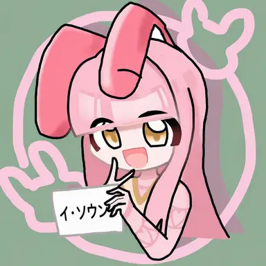 Profile image of ソウン