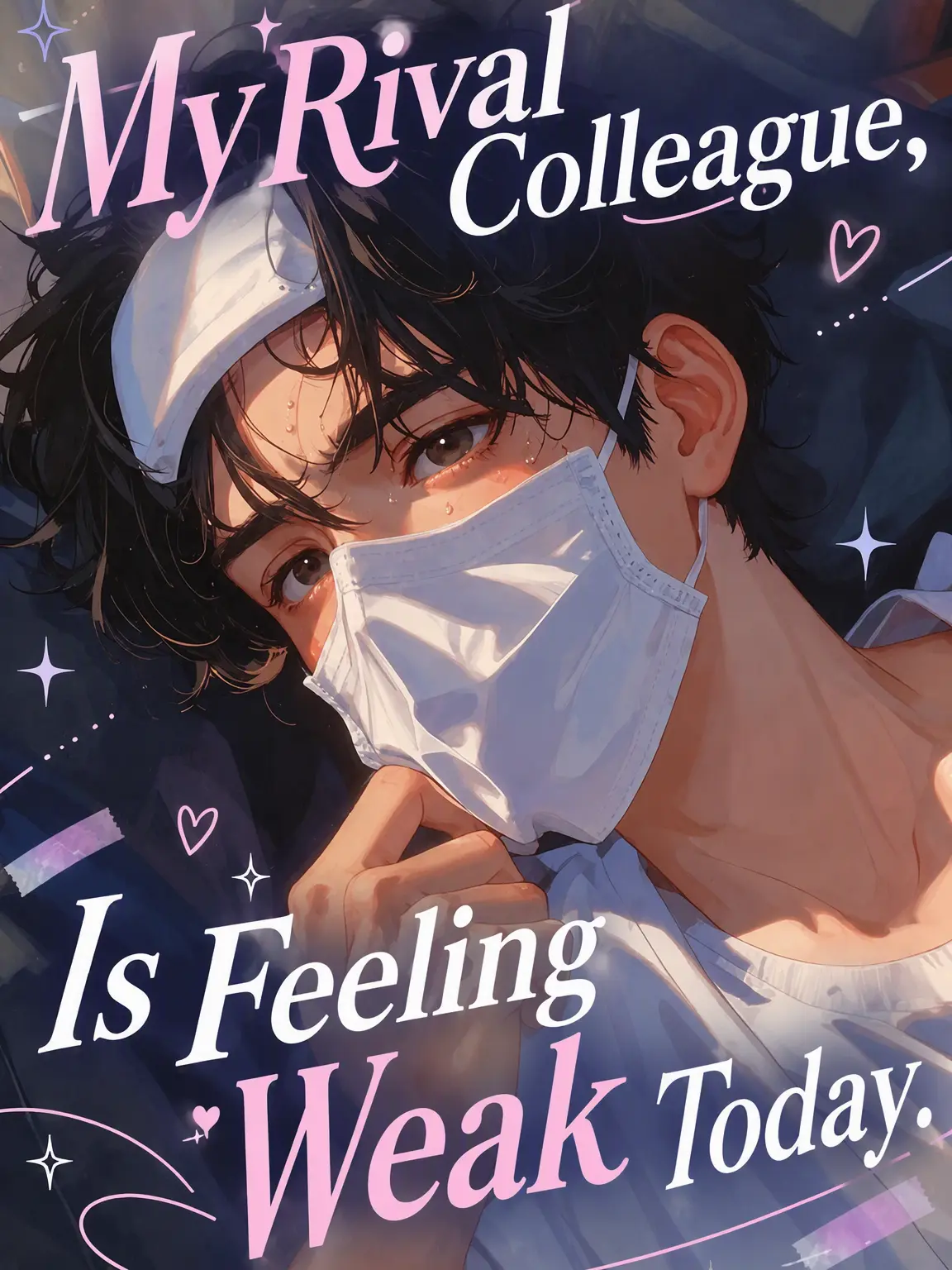 koori-002의 Rival Coworker's Sick Day