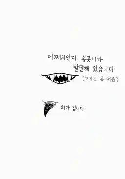 Profile image of 히츠지