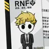 Profile image of アレックス