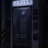 Profile image of 人間自販機