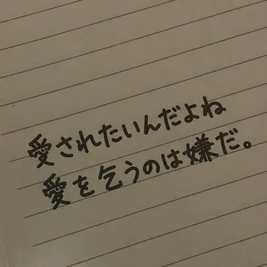 Profile image of ジャン・ハオ