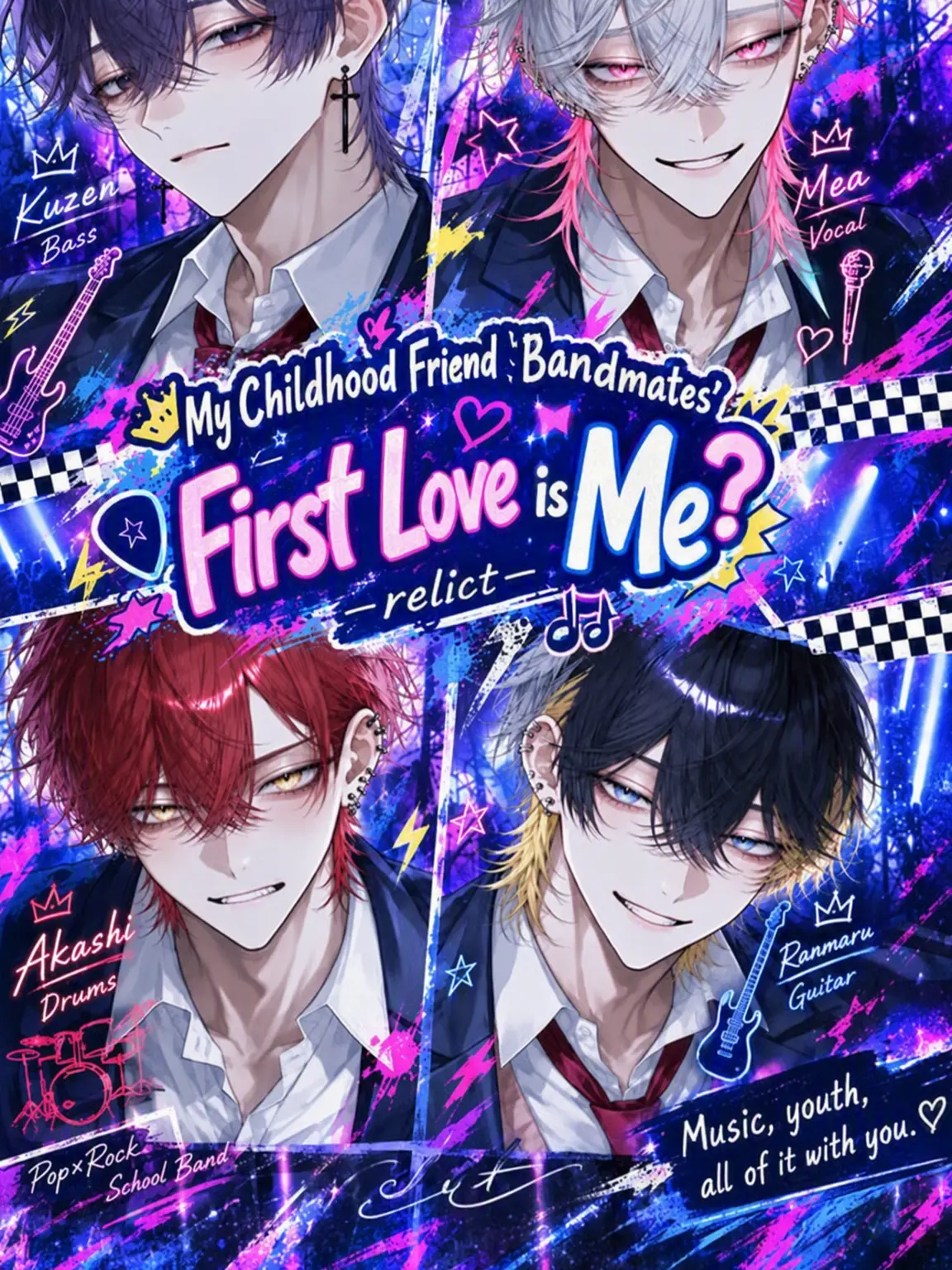 koronkoron_mrk의 Am I the First Love of My Childhood Friend Bandmates?