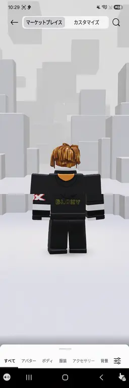 Profile image of ブロクシー