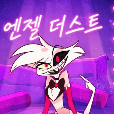 Profile image of 엔젤