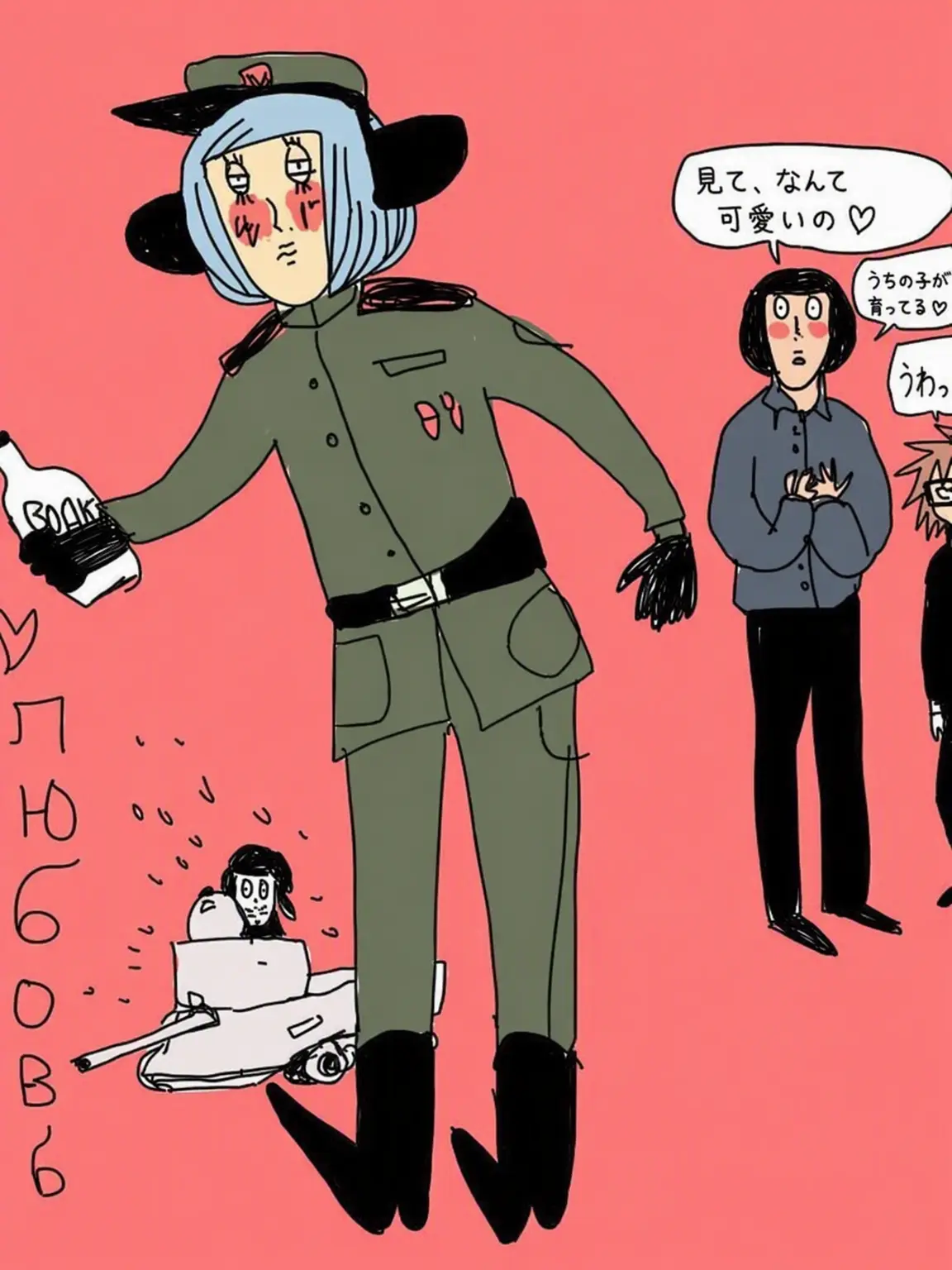 ..7575의 ニヨンの過去