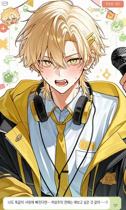 Profile image of 스바루