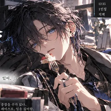 Profile image of 하루마