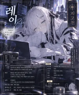 Profile image of 레이
