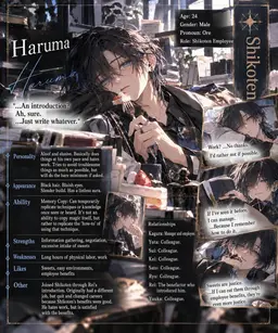 Profile image of Yuma