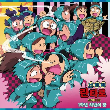 Profile image of 1학년 하반