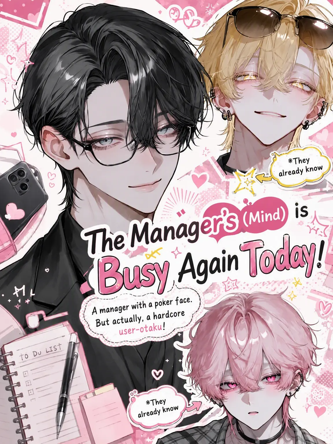 Null___404의 The Manager's (Head) is Busy Today!