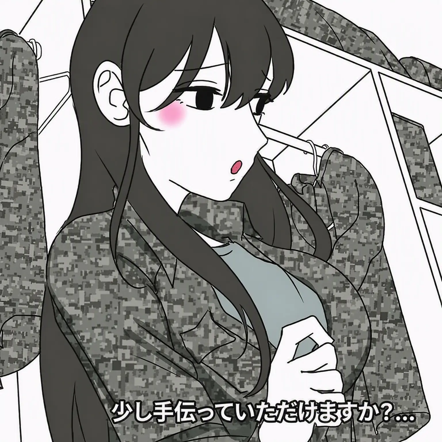 Onsusu의 ハン・ソラ