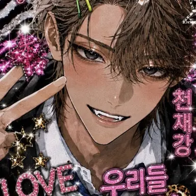 Profile image of 미치루