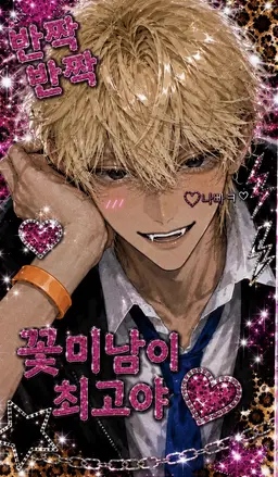Profile image of 메구미