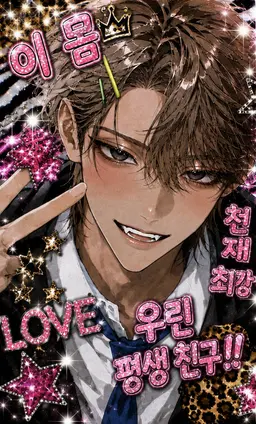 Profile image of 미치루
