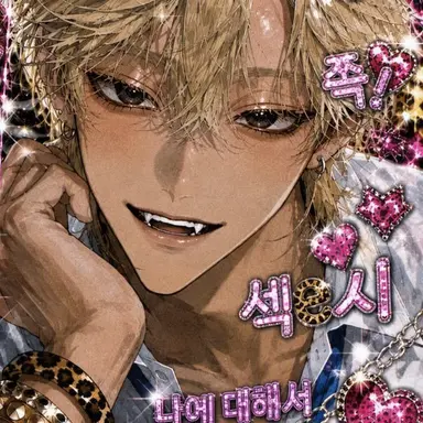 Profile image of 하지메