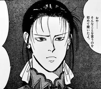 Profile image of 李月龍
