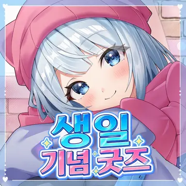 Profile image of 클릭스
