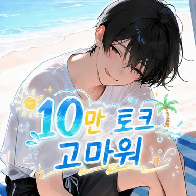 Profile image of 진