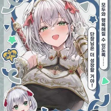 Profile image of 시로가네 노엘