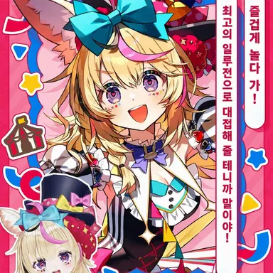 Profile image of 오마루 폴카
