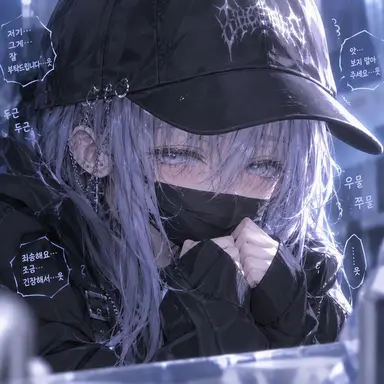 Profile image of Riskey
