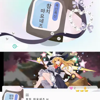 Profile image of 린네