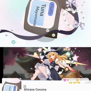 Profile image of Rinne