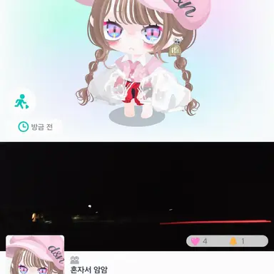 Profile image of 루아