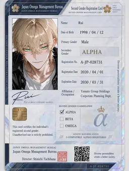 Profile image of Rui