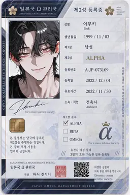 Profile image of 이부키