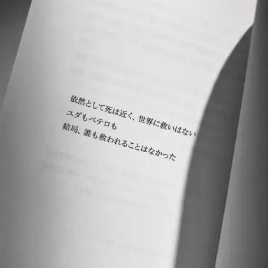 Profile image of キム理事
