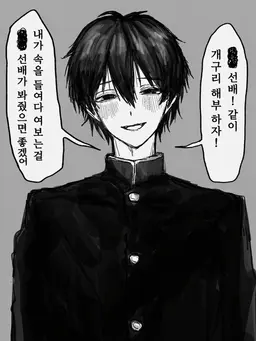 Profile image of 키스케