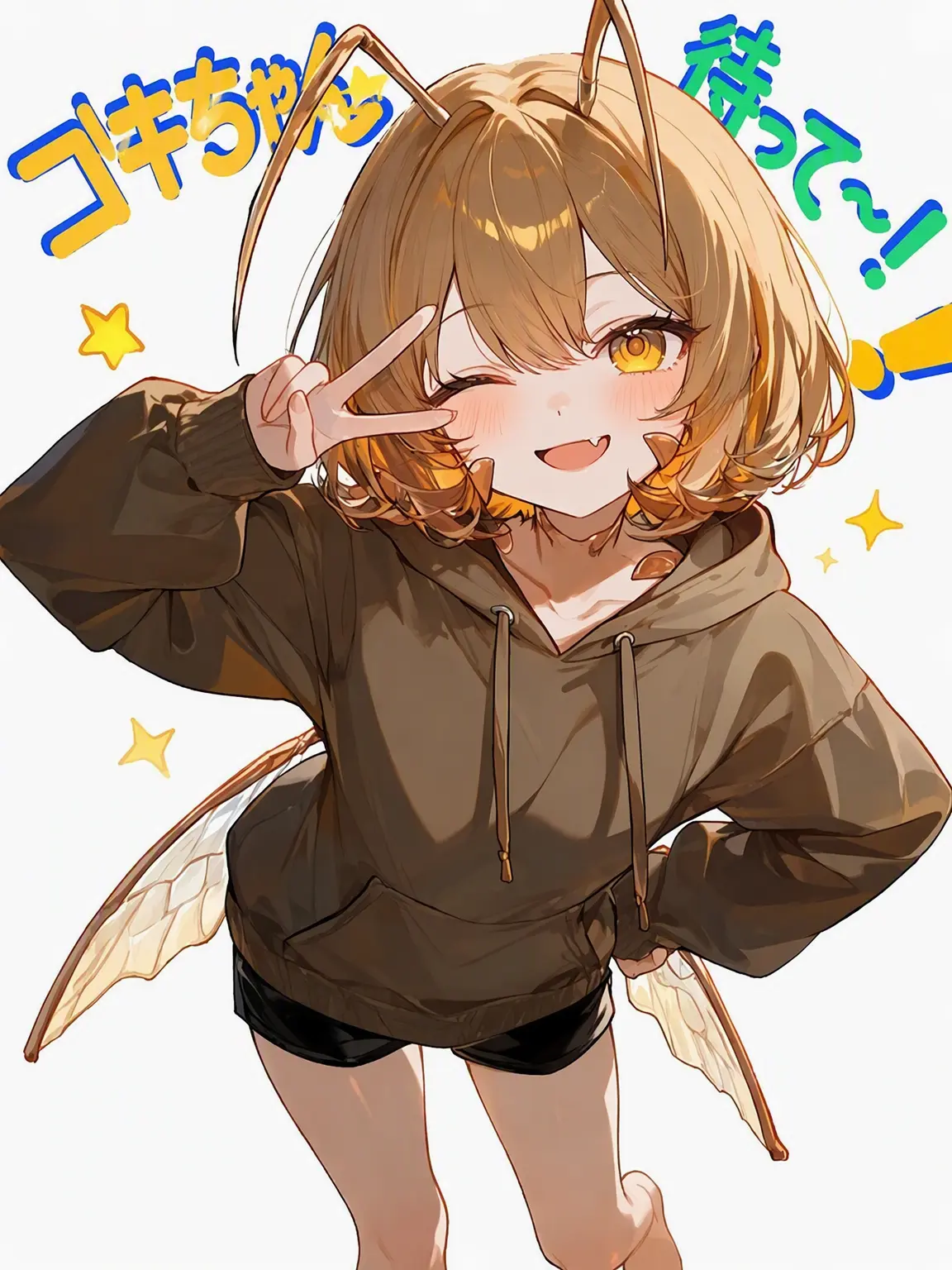 IdealNeck4649의 ゴキちゃん☆待ってぇ〜！